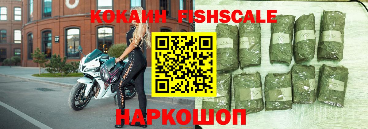 Cocaine  COCAIN 98%  Вход с VPN  Кинель  COCAIN 97% 