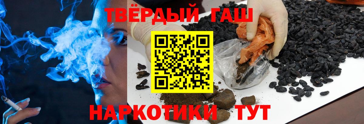 Кинель  Гашиш Ice-O-Lator  Вход с VPN  ГАШИШ Ice-O-Lator 