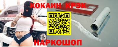 стаф Комсомольск-на-Амуре
