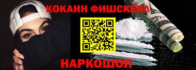 кокаин колумбия Конаково