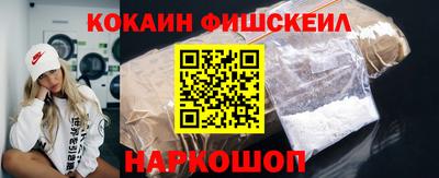 кокаин колумбия Конаково