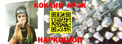 кокаин колумбия Конаково
