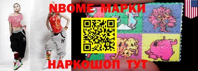прущая мука Коммунар