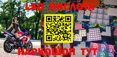 стаф Комсомольск-на-Амуре