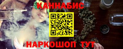 стаф Комсомольск-на-Амуре