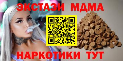 стаф Комсомольск-на-Амуре