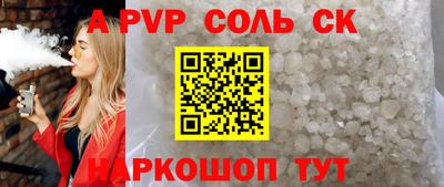 кокаин колумбия Конаково
