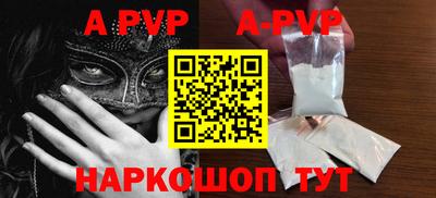 прущая мука Коммунар