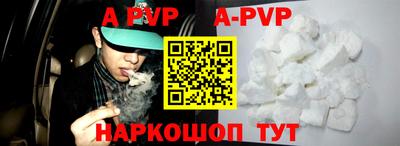 прущая мука Коммунар