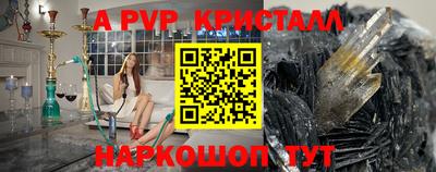 прущая мука Коммунар