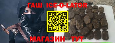 прущая мука Коммунар