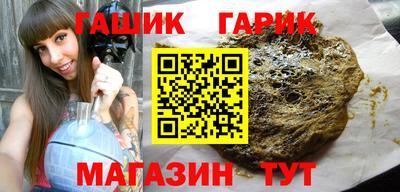 прущая мука Коммунар