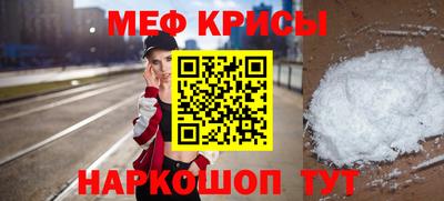 прущая мука Коммунар