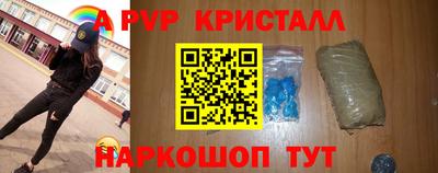 прущая мука Коммунар