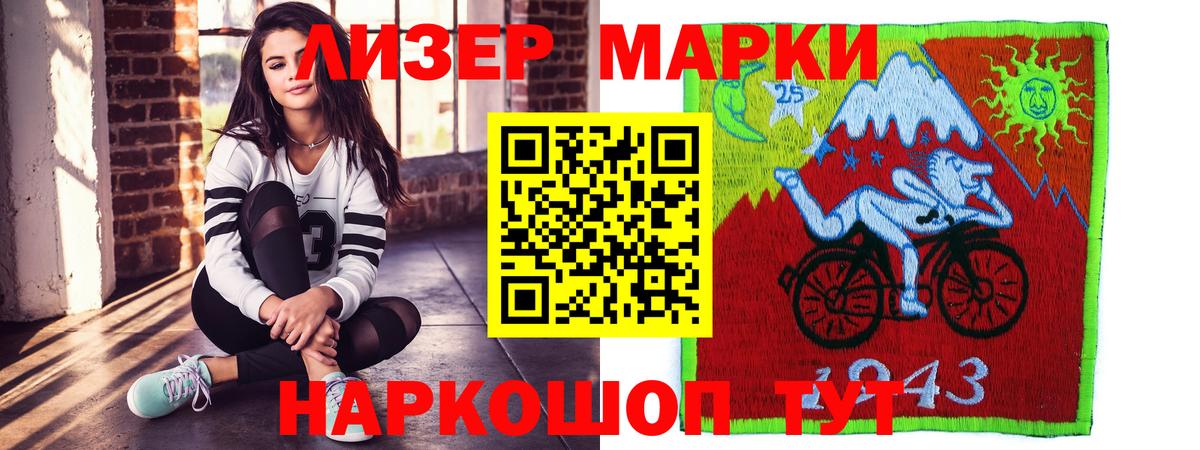 LSD-25 экстази кислота Кинель