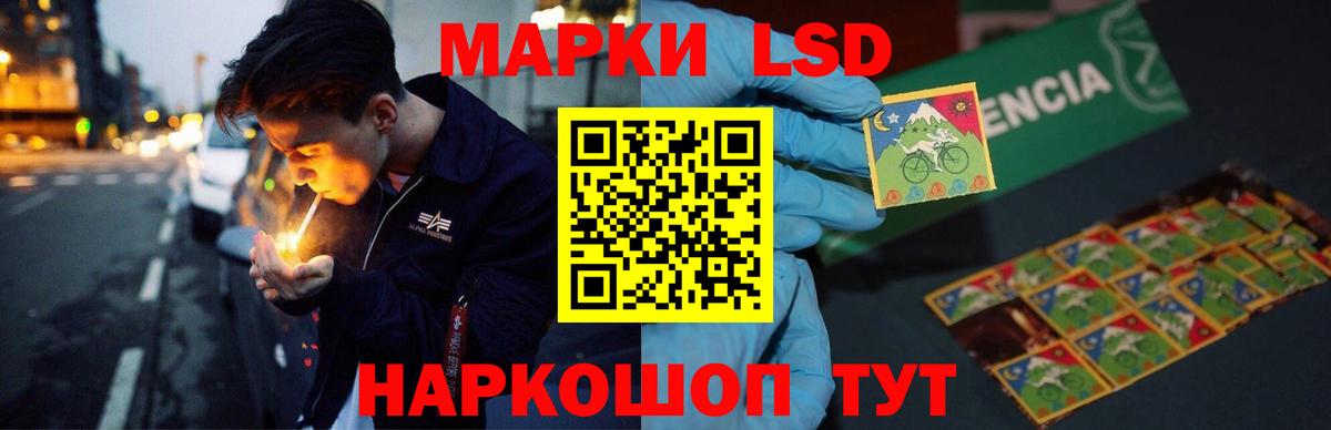 Лсд 25 экстази кислота  ЛСД экстази ecstasy  Кинель  Вход с VPN 